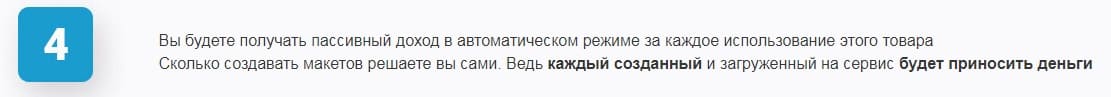 Деньги есть всегда получайте 240 000 в месяц пассивного дохода