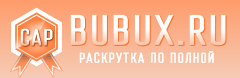 BuBux - популярный букс для заработка на кликах 