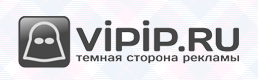 Букс Vipip 