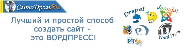 Платные способы создания сайта и продвижения реферальных ссылок. 