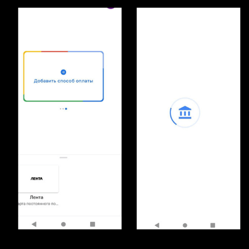 Как добавить карту в Google Pay на андроиде