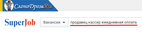 Работа в Москве от 2000 тыс руб 