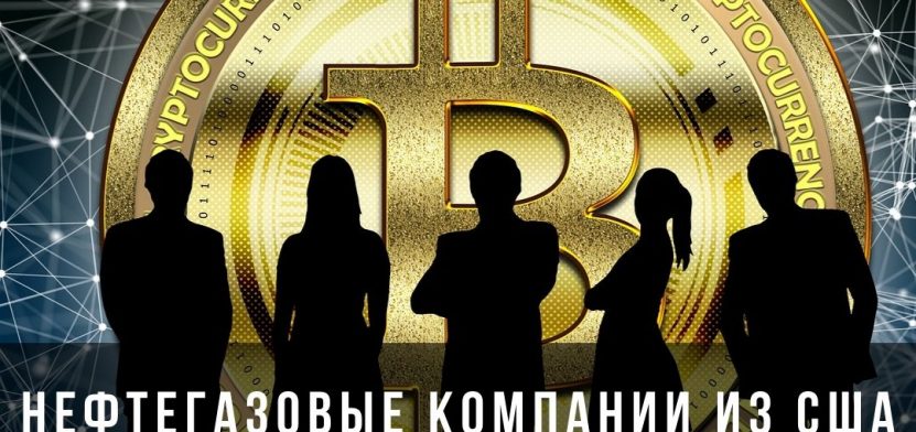 5 криптоновостей недели — все самое главное. 20 апреля