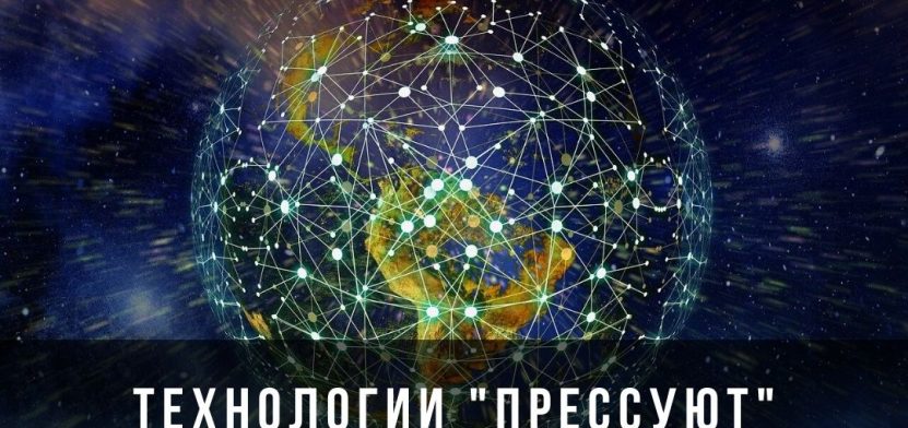 5 цифровых трендов недели — все самое главное. 22 апреля