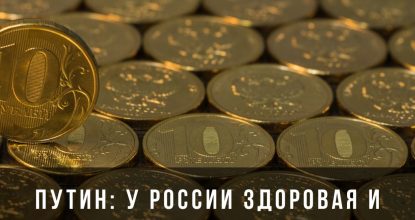 Финансы: 5 новостей недели — все самое главное. 21 апреля